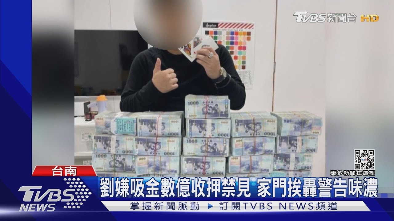 台南吸金詐欺嫌犯家門遭衝撞連環轟 槍手自行投案