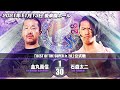 2021年11月13日 後楽園ホール BEST OF THE SUPER Jr 28 公式戦 金丸義信 VS 石森太二 
