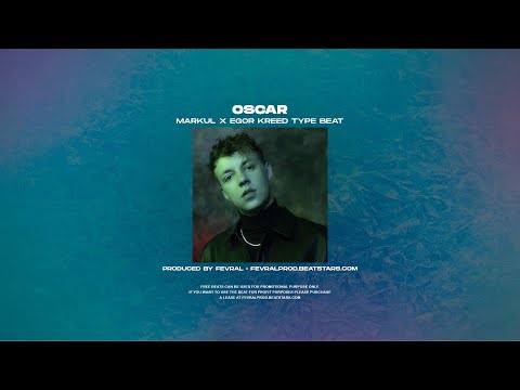(FREE) MARKUL x EGOR KREED Type Beat - "Oscar" [prod. FEVRAL BEATS]