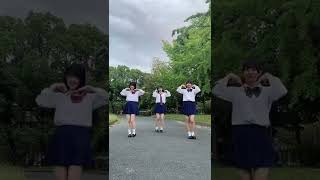 NG?早くまた3人で踊りたい?#おすすめのりたい #制服ダンス #dance #fyp