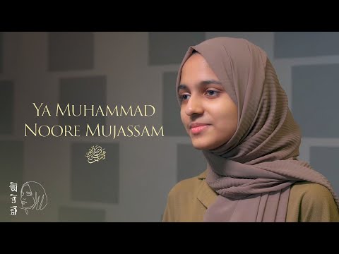 Ya Muhammad ﷺ Noore Mujassam | Ayisha Abdul Basith [Official Video] [4K]