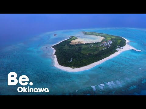 【水納島】Be.Okinawa つぎなる旅先、沖縄へ｜Be.Okinawa 2020