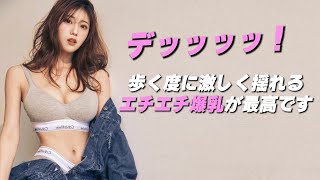 【阿部なつき】ニットの破壊力が素晴らしいです