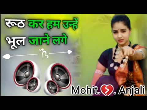 Rooth Kar Hum Full Video - Gunaah|Dino, Bipasha Basu|Roop Kumar Rathod, Sabri...