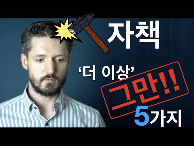 Pronúncia de vídeo de 그만 em Coreano