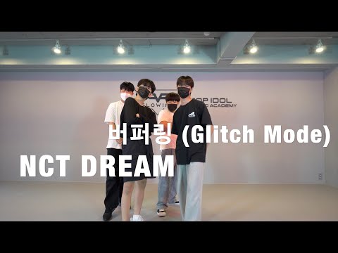 오디션초급반|NCT DREAM 엔시티 드림 '버퍼링 (Glitch Mode)| 케이팝보이 클래스|플로잉아카데미