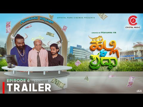 Halli and shraddha Episode 4 - Official Trailer | Comedy Video | Crystal Music | Prasanna VM