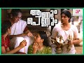 Samyuktha Makes A Small Adjustment Aanum Pennum Movie Scenes Joju George Samyuktha Menon