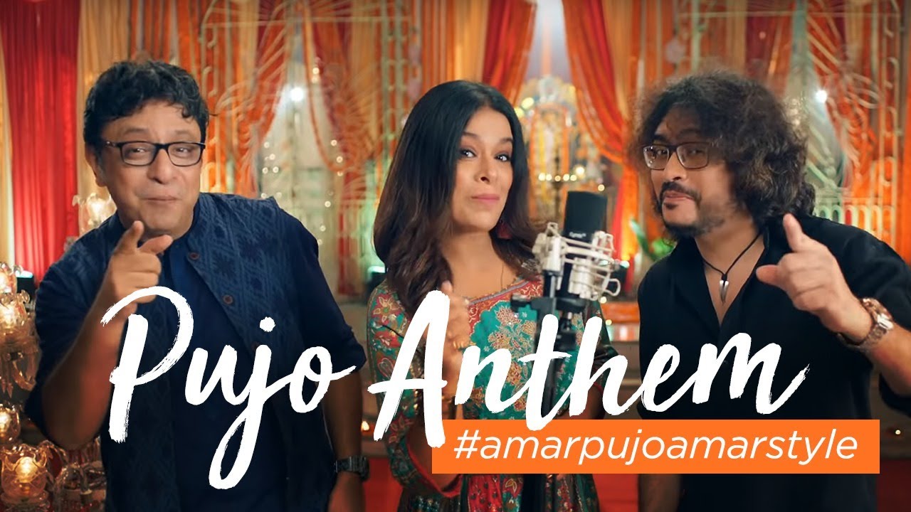 Lifestyle Pujo Anthem (লাইফস্টাইল পুজো) - Rupam Islam, Iman, Rupankar Lyrics Lifestyle Pujo Anthem (লাইফস্টাইল পুজো) - Rupam Islam, Iman, Rupankar Lyrics