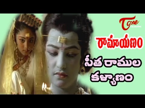 Ramayanam Songs - Sita Ramula Kalyanam - Jr NTR - Swathi Baalineni