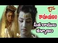 Ramayanam Songs Sita Ramula Kalyanam Jr NTR Swathi Baalineni
