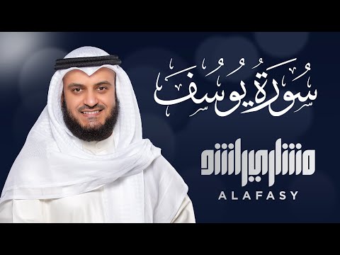Download Mishary Alafasi 3gp Mp4 Codedwap Download Mishary Alafasi 3gp Mp4 Codedwap