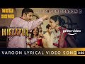 Varoon Lyrical Video Song Mirzapur Ali Fazal Shriya Pilgaonkar Amazon Original Baiman Ishq