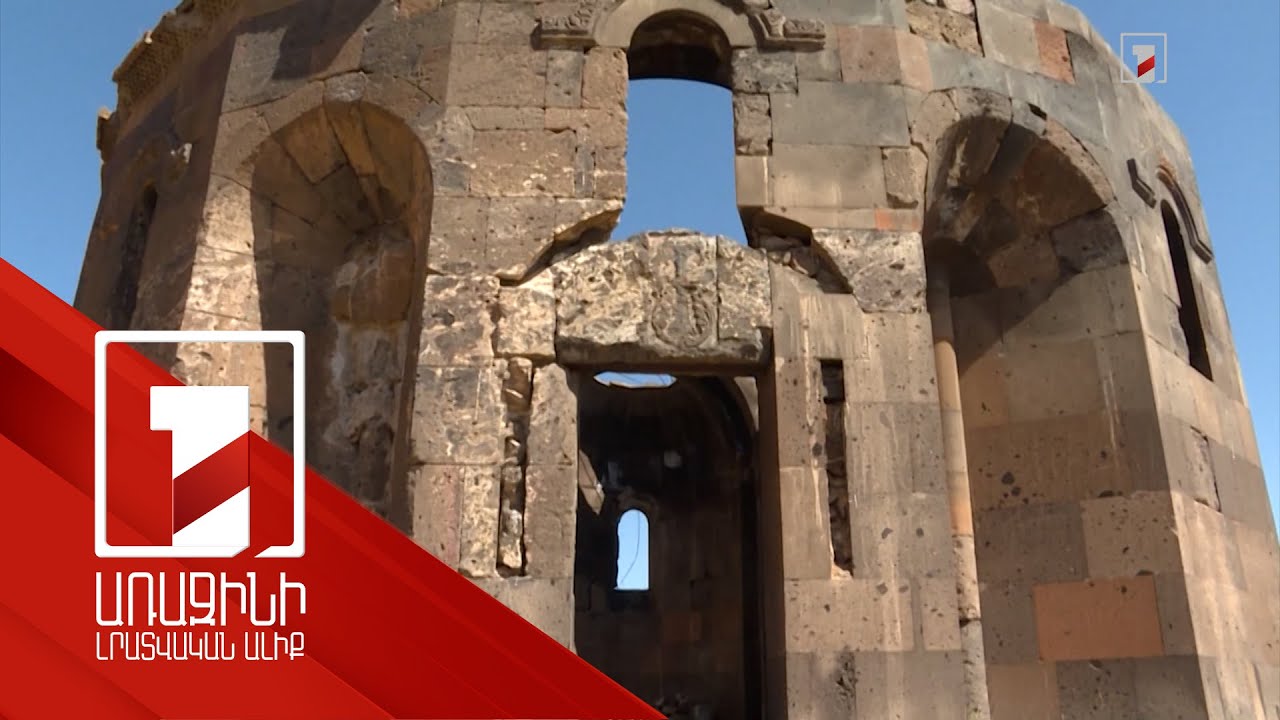 2021-ին վերականգնվեց, առավել վտանգվածների ցանկից հանվեց 15 հուշարձան, նույն տարում ավելացավ 20-ը