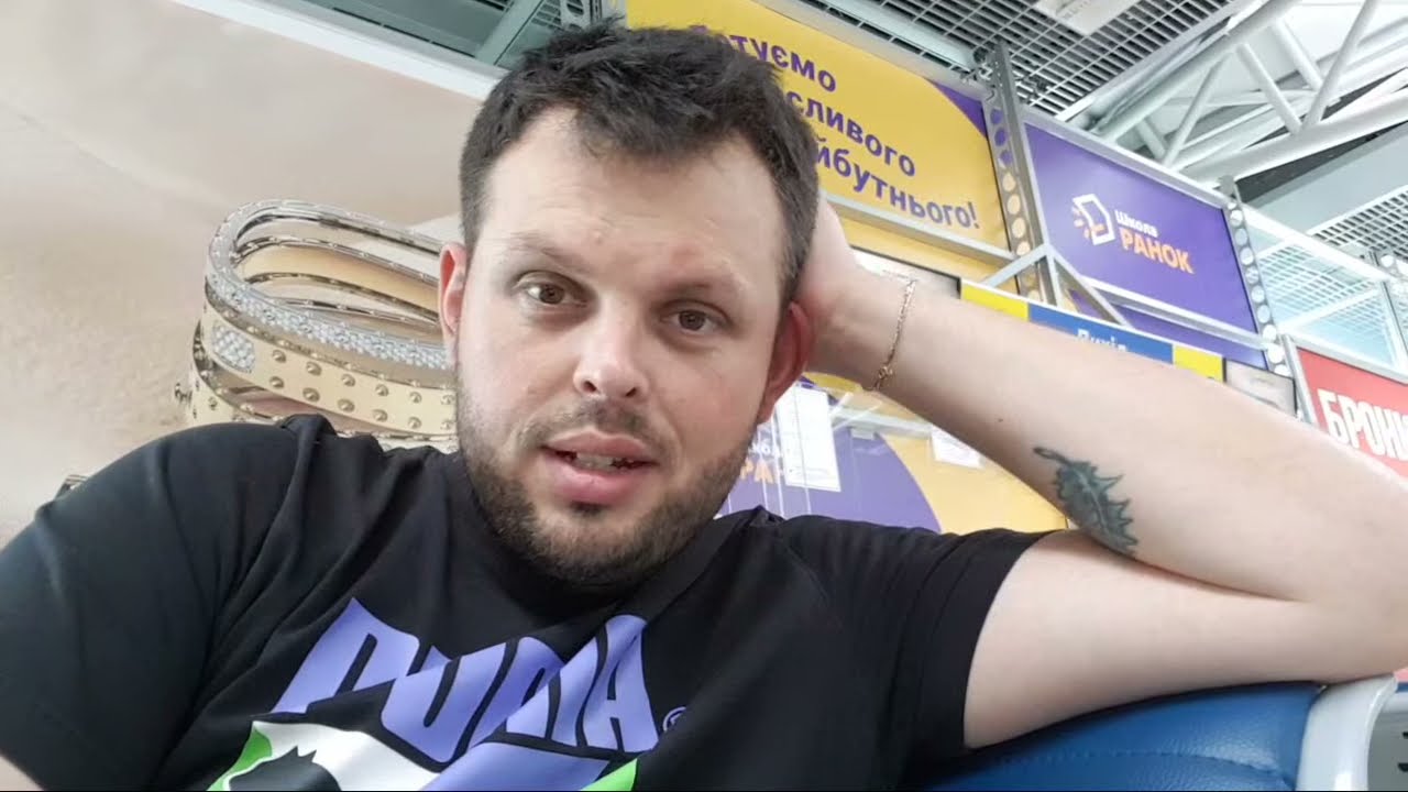 Харьков Аэропорт Ждём Посадку на рейс в Черногорию