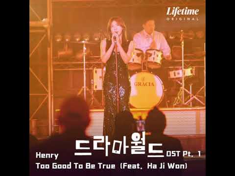 DRAMAWORLD OST Pt.1 HENRY - TOO GOOD TO BE TRUE (Feat. HA JI WON 河智苑)