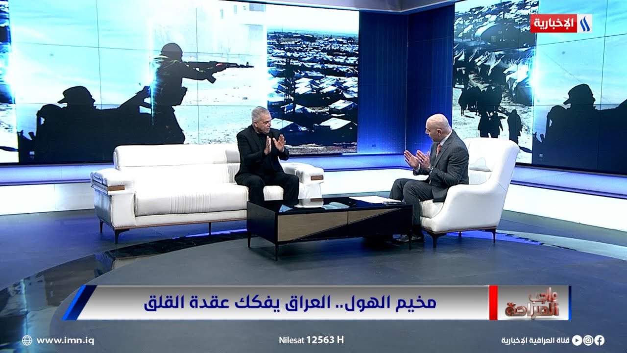 فيديو | كريم النوري: هناك رغبة أقليمية ودولية في إنهاء وجود مخيم الهول