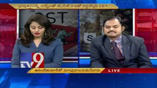 GST - IRS Officer Anand Kumar clears doubts - TV9