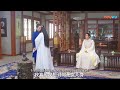 It turned out that Xiyin loved Ye Zhao! This is what Yu Jin and Ye Zhao did not expect at all.