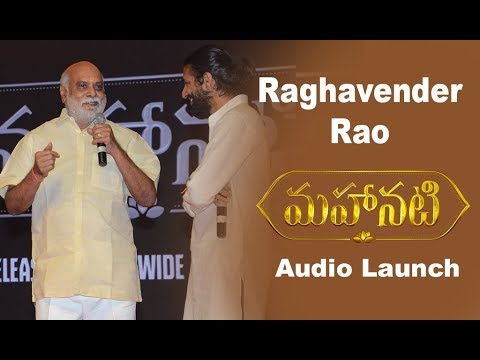 Raghavender Rao About Mahanati Savitri