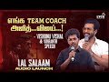 Vishnu Vishal Vikranth Speech At Lal Salaam Audio Launch Rajinikanth Aishwarya AR Rahman