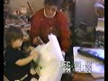 Christmas 1996 Part 1