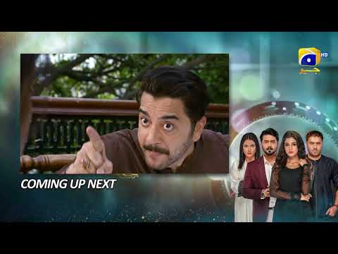 Baylagaam Episode 72 Upcoming Teaser - 14th December 2023 - HAR PAL GEO