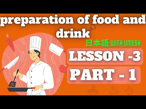🌟💥SSW FOOD SERVICE🍴PREPARATION OF FOOD AND DRINK💥LESSON - 3💥PART - 1💥🌟