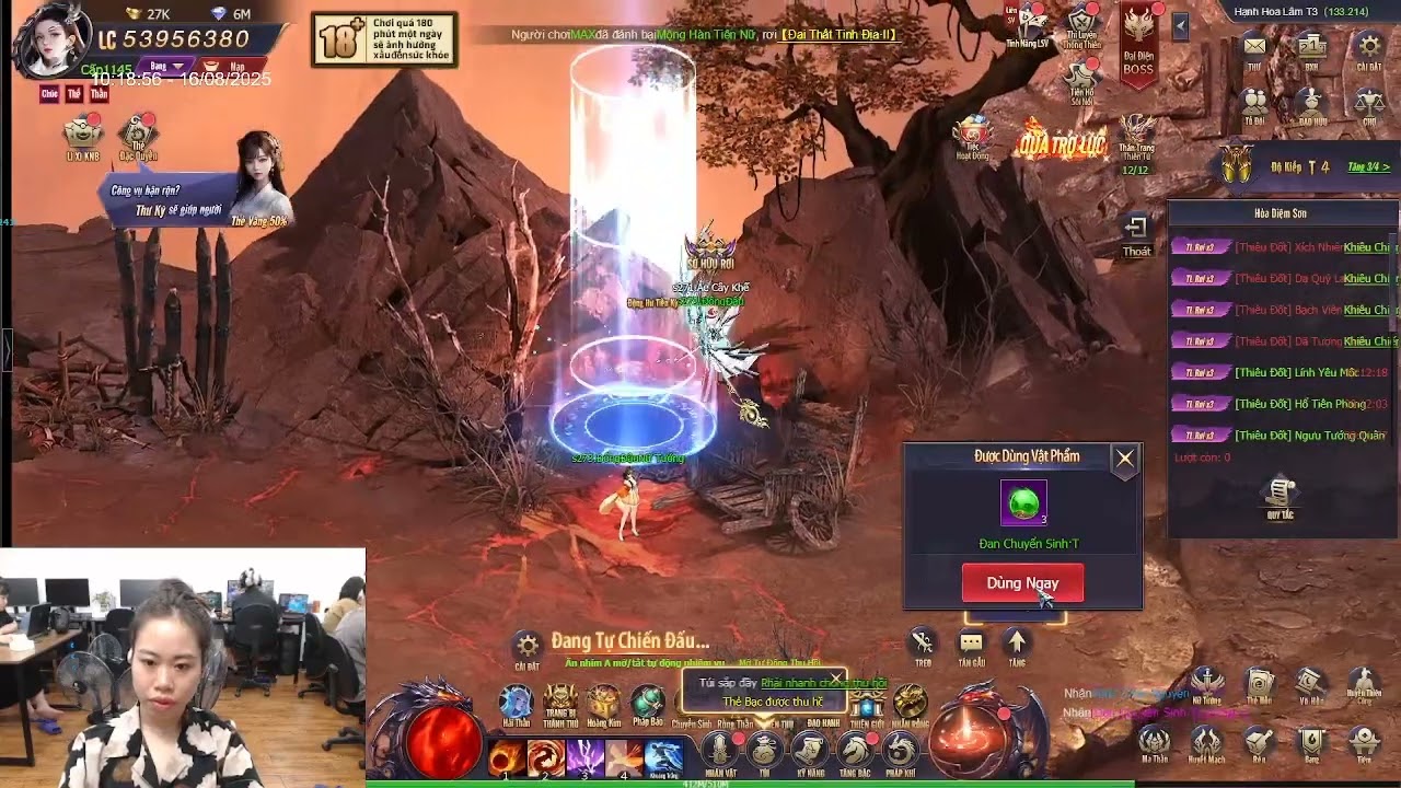 Ŋⱪ𝜎ṅῐɆ∾Ł𝜊ϋŗუāղ ♢ | Song Nhật Thánh Thành Chiếu Rọi Non Nước