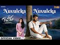 Nuvuleka Nuvuleka Video Song Gaalodu Bheems Ceciroleo Sudheer Latest Telugu Film Song