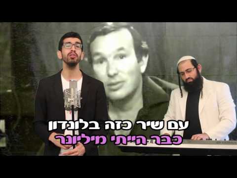 חנן בן ארי