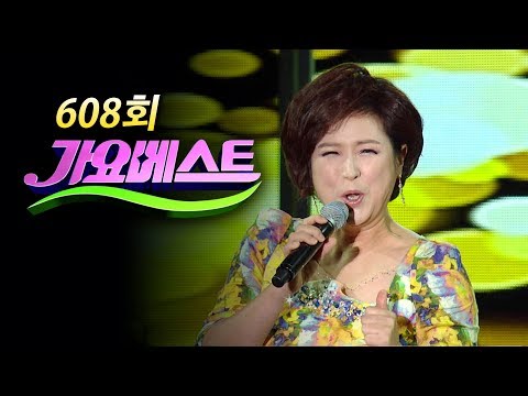 [가요베스트/608회/청송1부]배일호¸ 더나은¸ 삼순이¸ 류기진¸ 석훈¸ 김태현¸ 주세훈¸ 윤수현¸ 최영철¸ 구나운¸ 윤태화¸ 김용임