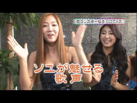 110918 Japan TV Sistar interview