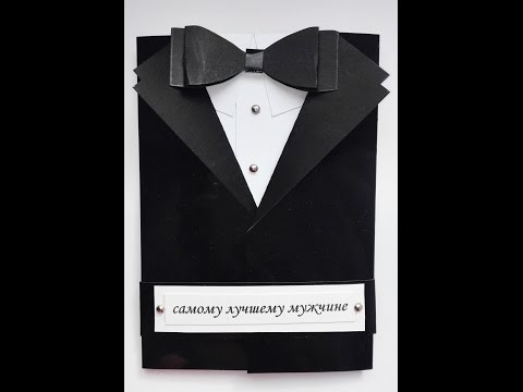 Пошаговая инструкция изготовления открытки «рубашка с галстуком» своими рукам из бумаги