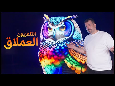 الشاشة التنين .. اكبر تقنية في حياتي || Xiaomi TV MAX 2025