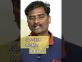 HAPPY LIFE FEEDBACK Shorts Yogakudil Sivayogi