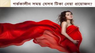 বিন্নাটি ইউনিয়নে মা ও শিশুর টিকাদান কর্মসূচীর ভিডিও গ্যালারি