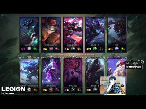 TSM Support SwordArt Bard GamePlay!  2020 TSM Support