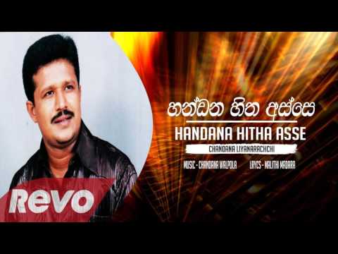 Hadana Hitha Asse - Chandana Liyanarachchi Official Audio