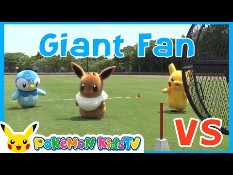 Piplup vs Pikachu vs Eevee : Giant Fan Showdown | Pokémon Fun Video | Pokémon Kids TV​