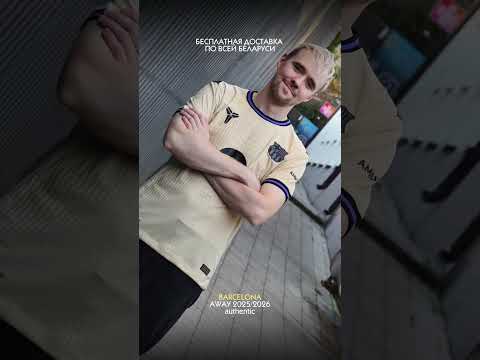 Authentic Барселона 25/26 майка футбольная гостевая