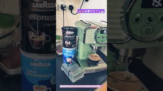 【お家でゆっくりカフェ☕】美味しいなあ💗