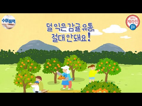 「힘살」의 한국수어 표현