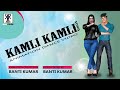 KAMLI KAMLI ANIMATION DANCE VIDEO By BANTI KUMAR