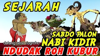 Download lagu Derr...sejarah bagong ndudak kubur | wayang kulit dalang seno nugroho mp3