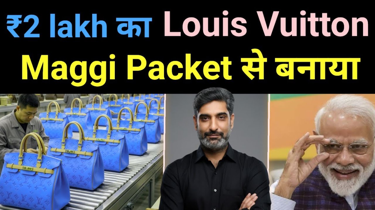 Louis Vuitton जैसा Bag — Maggi के Packet से 🔥 Ayushmann Khurrana ने पहना