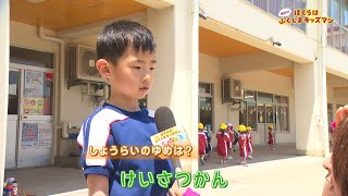 柴宮幼稚園（1）