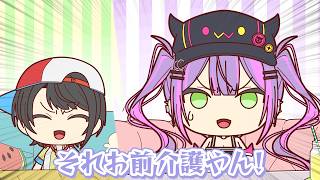 【手描き】行く前からド珍があじまってるスバル【ホロライブ/大空スバル/さくらみこ/常闇トワ】