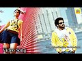 Mayakkathey En Marchana Tamil Dubbed Video Song Jr NTR Ileana Mani Sharma Full HD