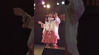ぼくらの百鬼夜行 - かききまなみ　#アイドル #シンガーソングライター #小岩 #小岩オルフェウス
